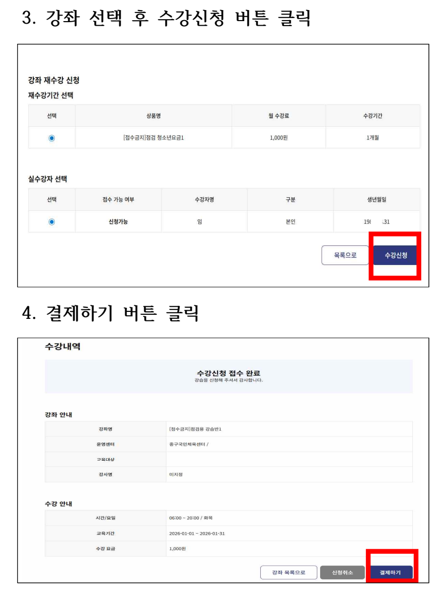 스크린샷 2025-12-16 135416.png
