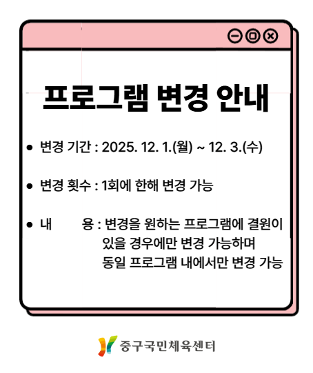 스크린샷 2025-11-27 151723.png
