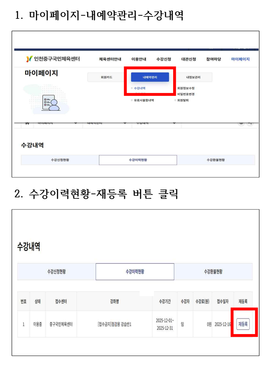 스크린샷 2025-12-16 135405.png