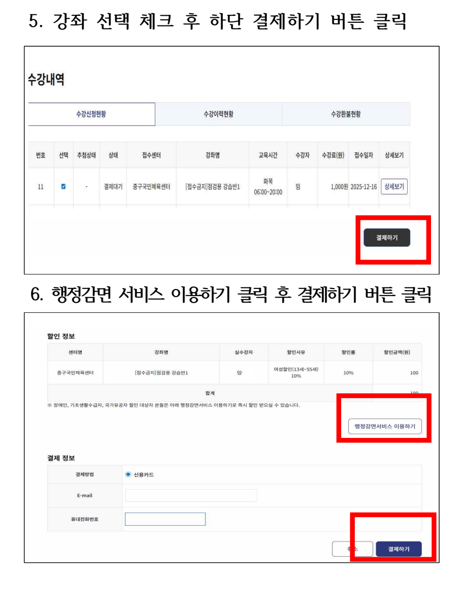 스크린샷 2025-12-16 135423.png