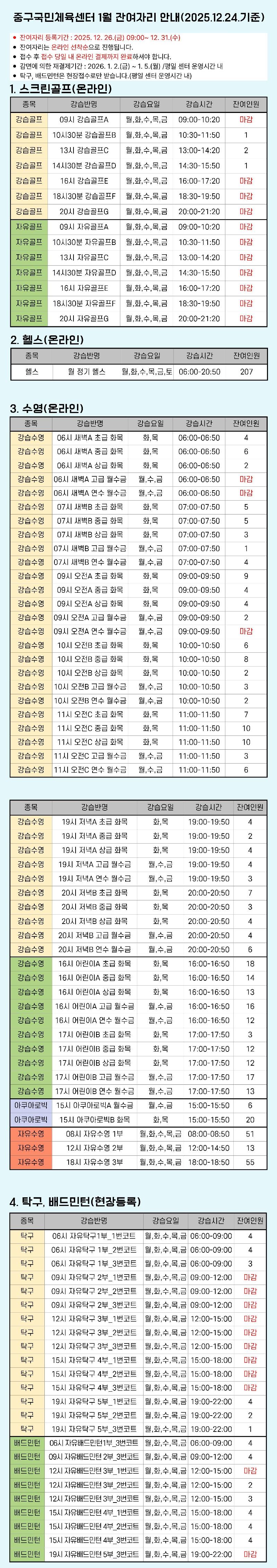 제목을 입력해주세요. (8).jpg