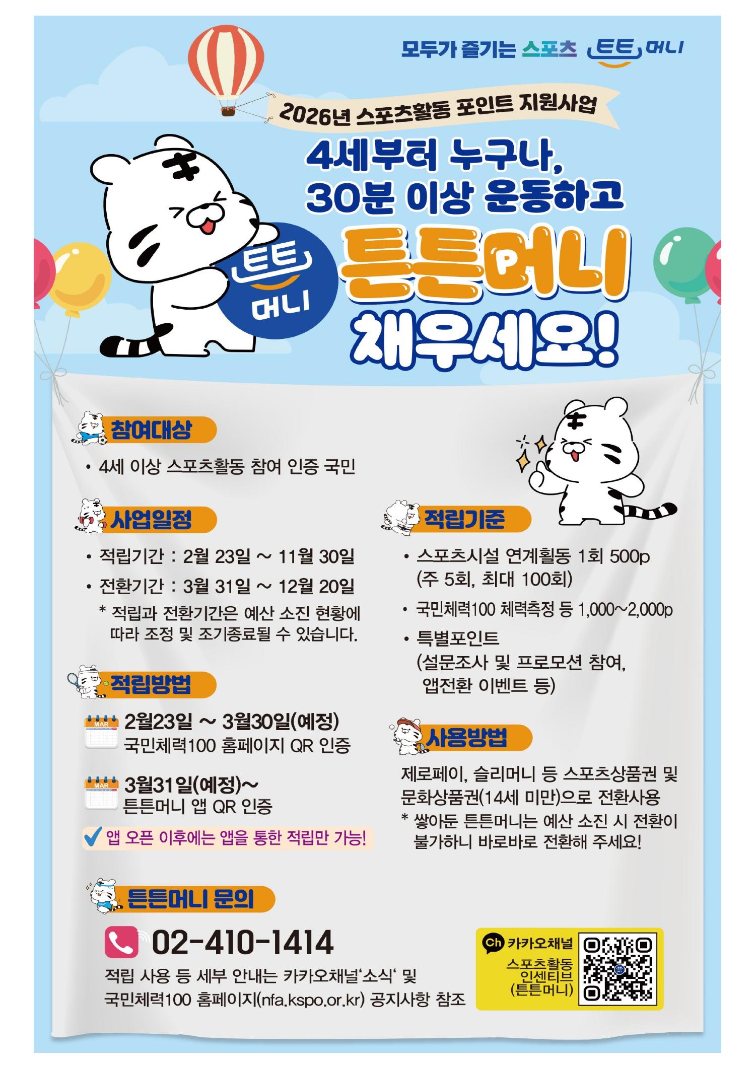 제목을 입력해주세요. (14).jpg