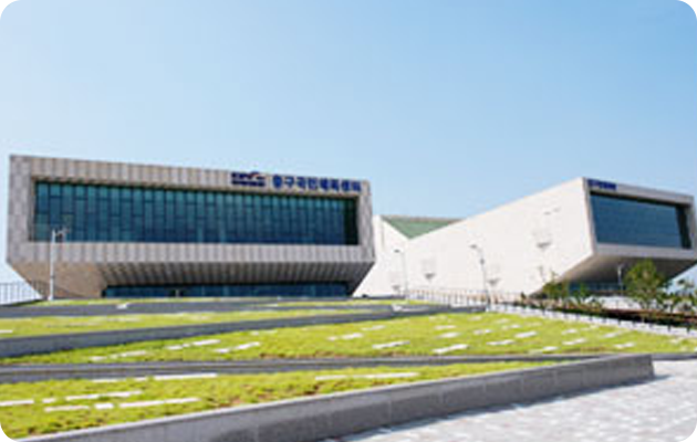 중구국민체육센터